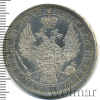 1 рубль R, Петров - 2,25 рубля. | Аукцион: Wolmar