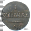 1 копейка Петров - 2 рубля, Ильин - 1 рубль. | Аукцион: Wolmar