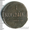 1 копейка Петров - 2 рубля, Ильин - 1 рубль. | Аукцион: Wolmar