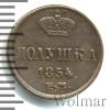 Полушка | Аукцион: Wolmar