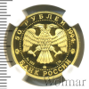 50 рублей. Русский балет | Аукцион: Wolmar