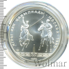 5 рублей. Конно-спортивная игра Исинди. Игры XXII Олимпиады | Аукцион: Wolmar