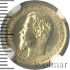 5 рублей R | Аукцион: Wolmar
