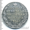 1 рубль Петров - 2,5 рубля. | Аукцион: Wolmar