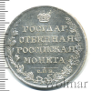 1 рубль Петров - 2,25 рубля. | Аукцион: Wolmar