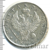1 рубль Петров - 1,5 рубля. | Аукцион: Wolmar