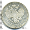 1 рубль | Аукцион: Wolmar