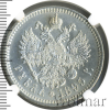 1 рубль | Аукцион: Wolmar