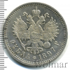 1 рубль | Аукцион: Wolmar