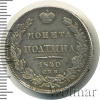 Полтина Петров - 0,75 рублей. | Аукцион: Wolmar