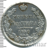 Полтина Петров - 0,75 рублей. | Аукцион: Wolmar