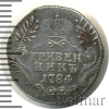 Гривенник Петров - 0,75 рублей. | Аукцион: Wolmar