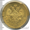 15 рублей. РОСС | Аукцион: Wolmar