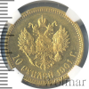 10 рублей | Аукцион: Wolmar