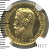 5 рублей.  В слабе NGC | Аукцион: Wolmar