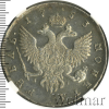 1 рубль Петров - 3 рубля. | Аукцион: Wolmar