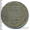 1 рубль RR, Ильин - 5 рублей, Петров - 8 рублей | Аукцион: Wolmar