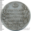 Полтина R, Петров - 3 рубля, Ильин - 3 рубля. | Аукцион: Wolmar