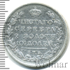 Полтина Петров - 0,75 рублей. | Аукцион: Wolmar