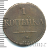 1 копейка Петров - 2 рубля, Ильин - 1 рубль. | Аукцион: Wolmar