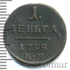 Деньга RR, Петров - 1 рубль, Ильин - 3 рубля. | Аукцион: Wolmar