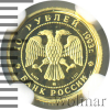 10 рублей. Русский балет | Аукцион: Wolmar