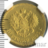 10 рублей | Аукцион: Wolmar