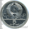 5 рублей. Киев. Игры XXII Олимпиады | Аукцион: Wolmar