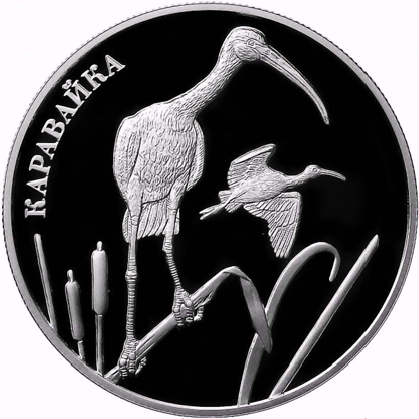 2 рубля 2014, ММД, каравайка Proof