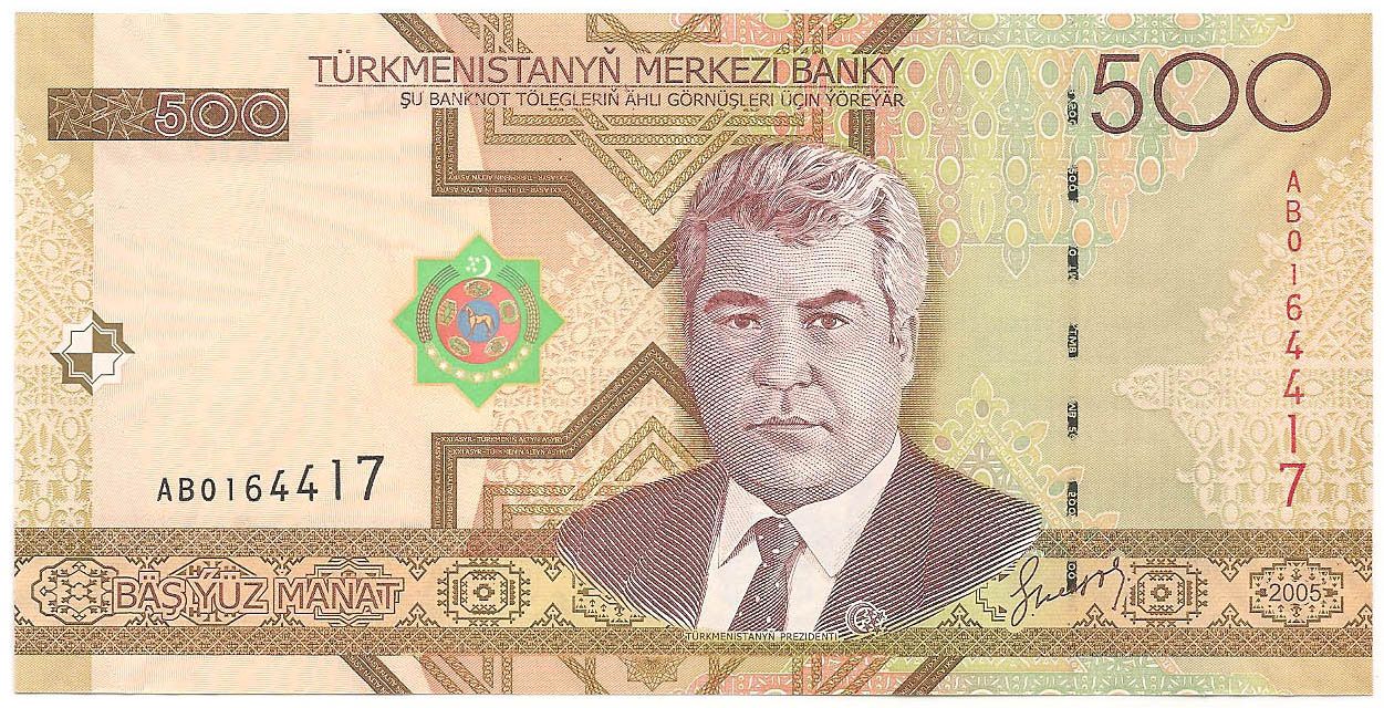 500 манат, 2005 год