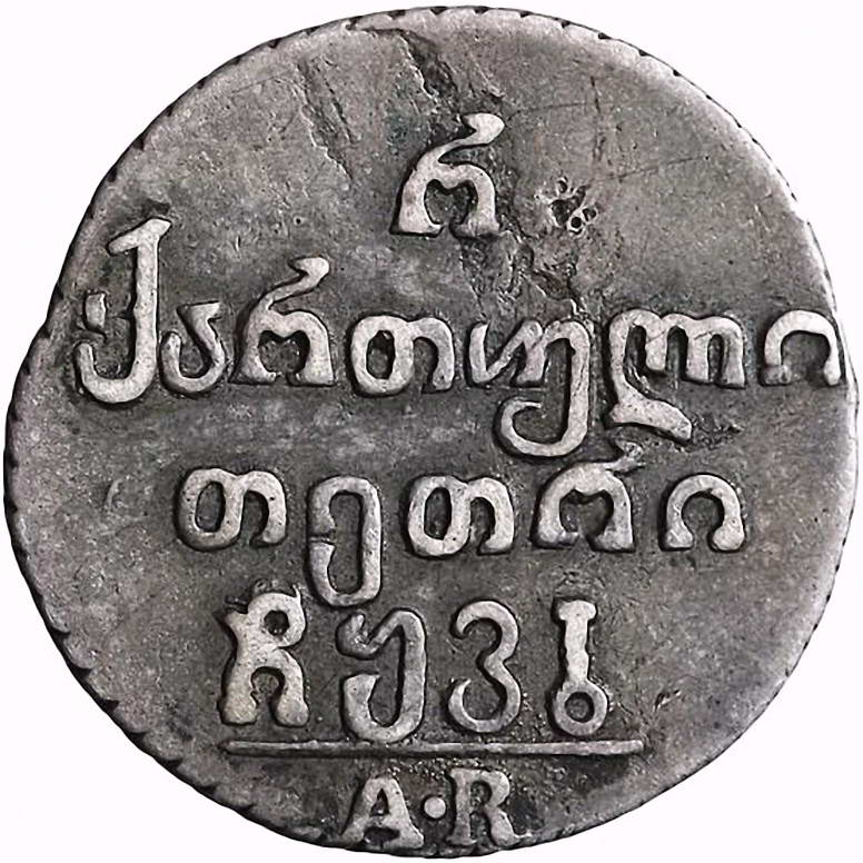 полуабаз 1822, АК