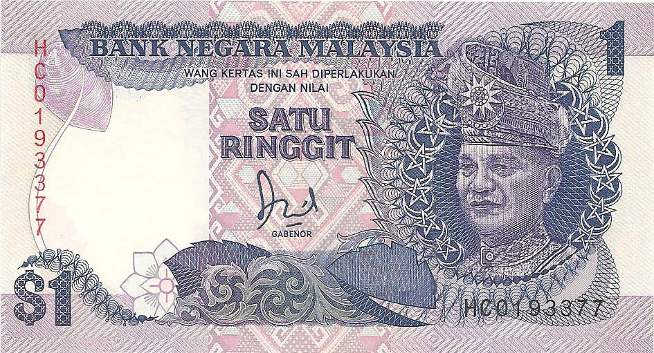 1 ринггит, 1986-1989 гг. UNC