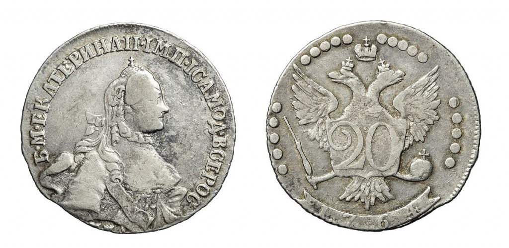 20 копеек 1764 года "С шарфом на шее"