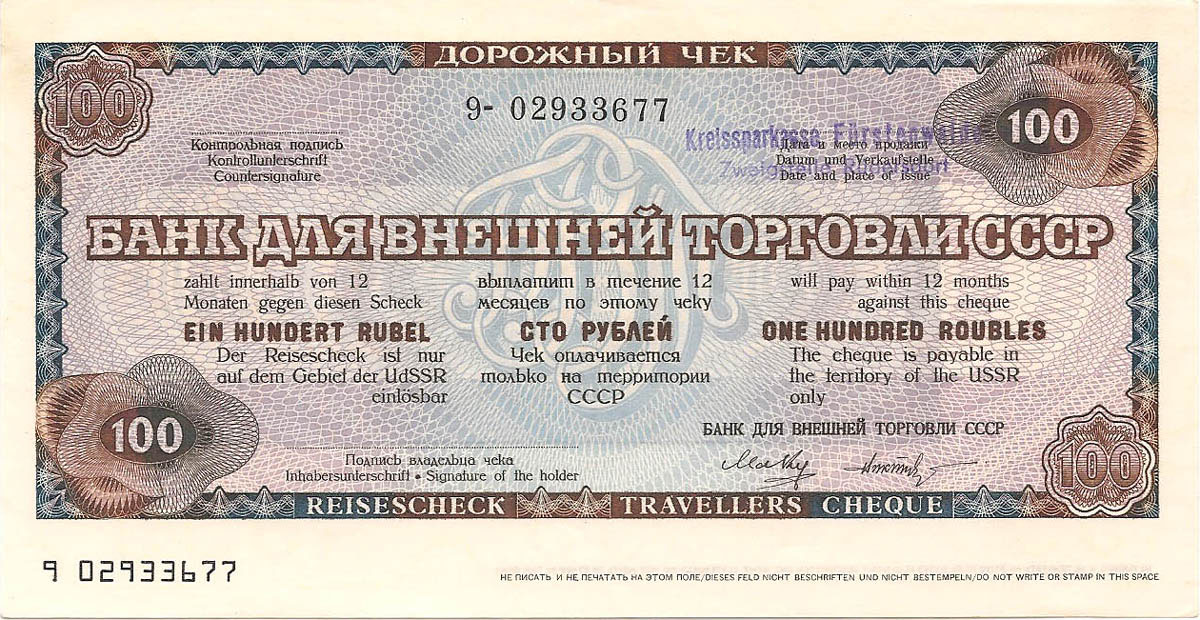 Дорожный чек 100 рублей, без дат