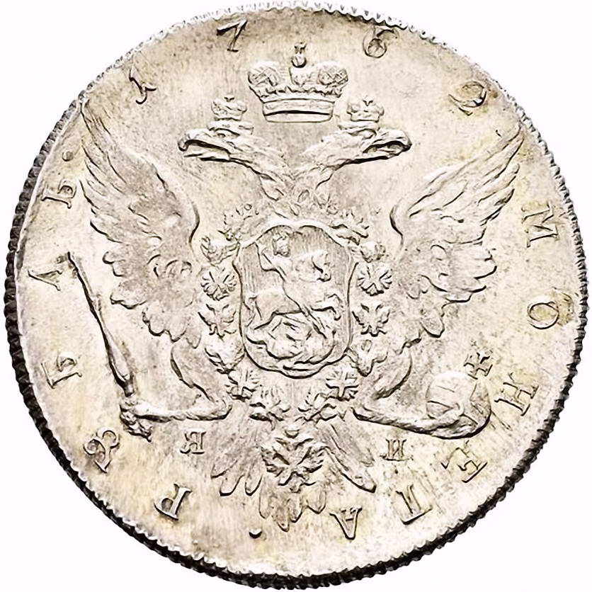 1 рубль 1762, СПБ-ЯИ, Петр III, орёл на реверсе, новодел