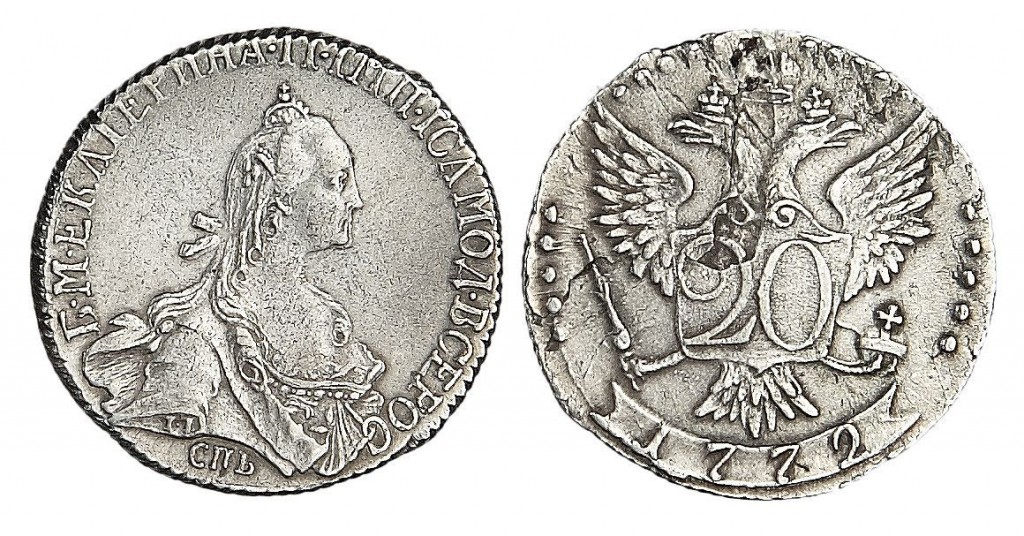 20 копеек 1772 года "Без шарфа на шее"