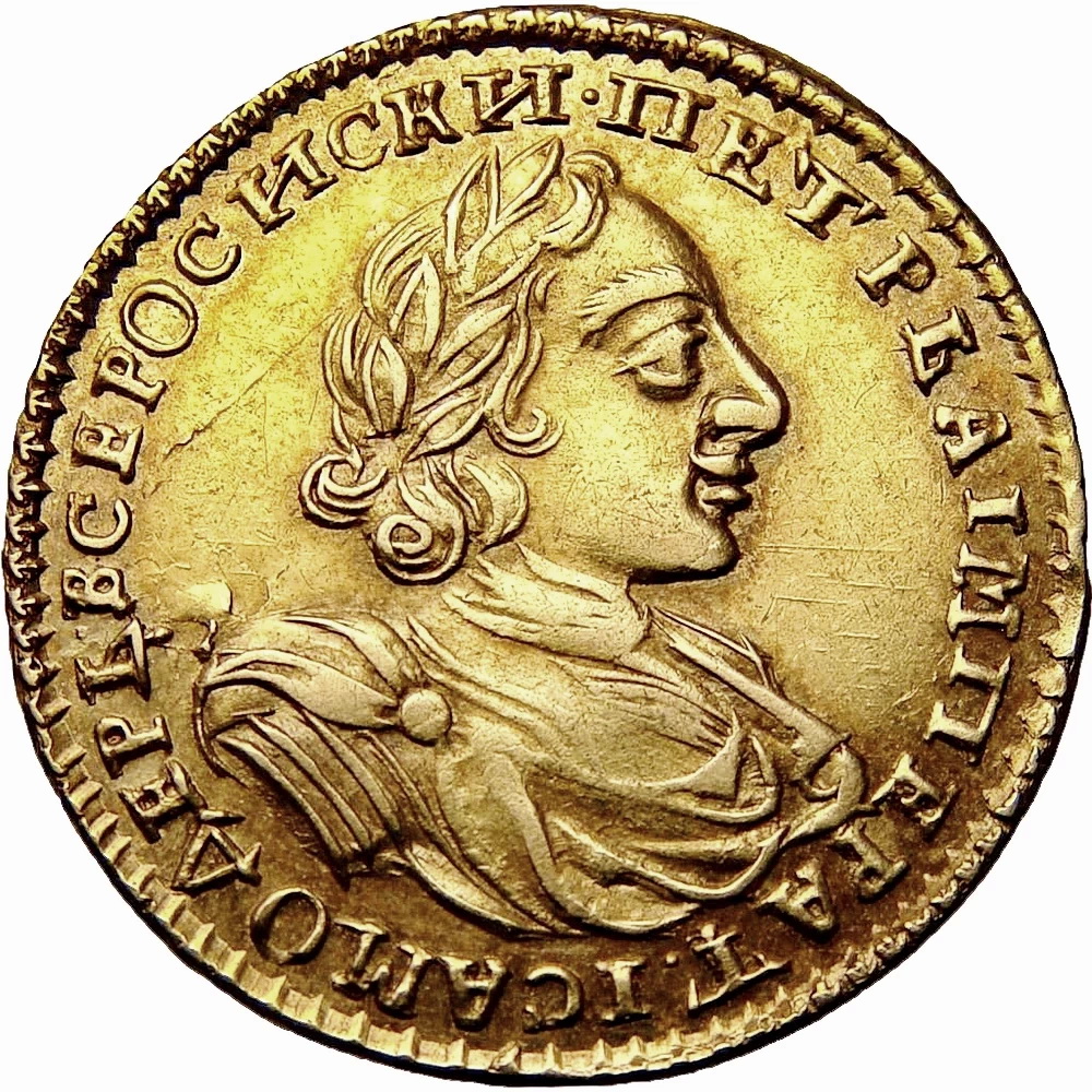 2 рубля 1723, в латах, с пальмовой ветвью на груди