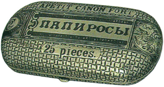 Коробка для папирос