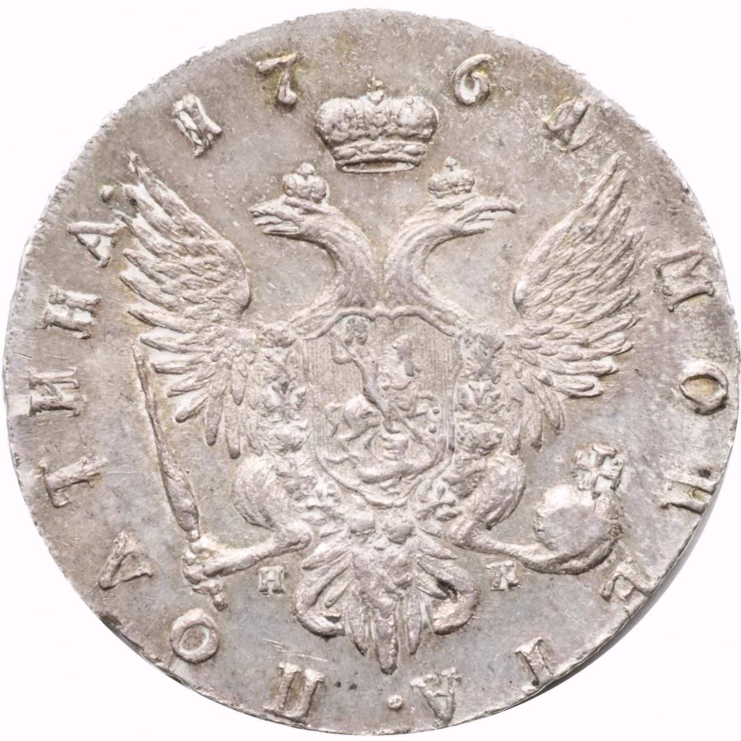 полтина 1761, СПБ-BS-НК