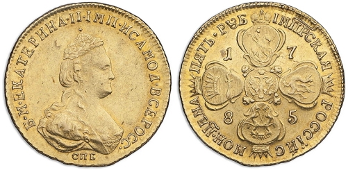 10 рублей 1785 года