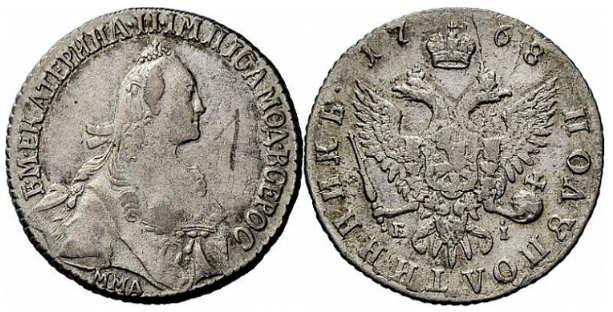Полуполтинник 1768 года "Без шарфа на шее"