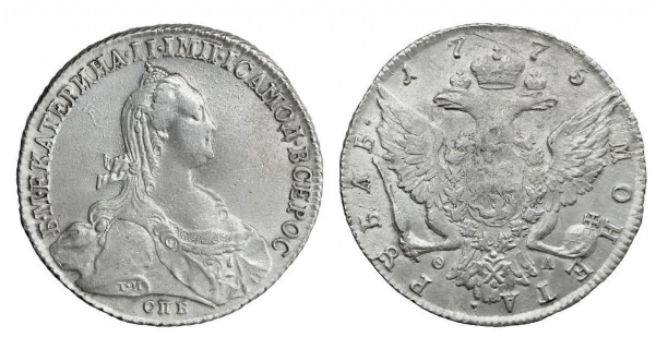 1 рубль 1775 года ММД "Без шарфа на шее" (Портрет шире)