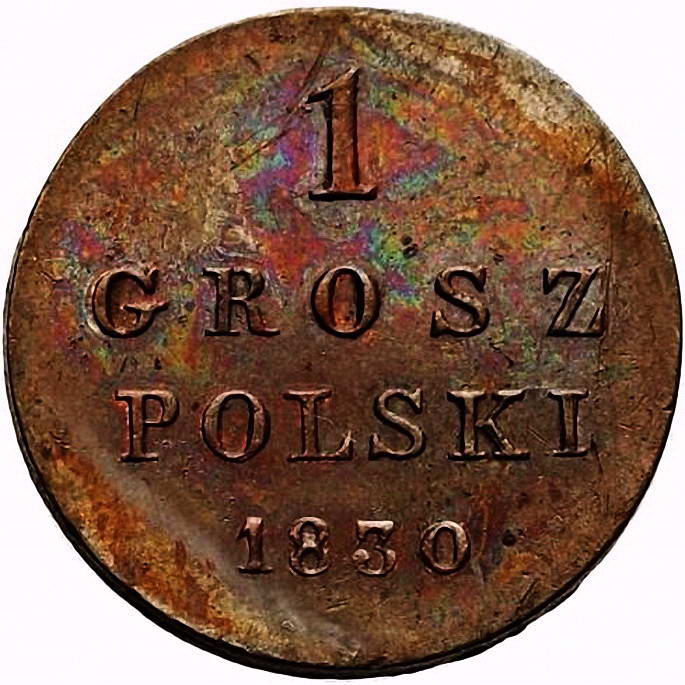 1 грош 1830, FH, Новодел