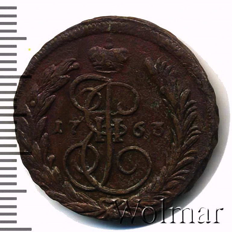1 копейка 1763, ММ
