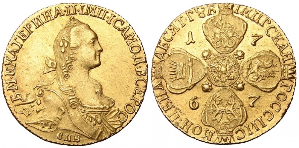 10 рублей 1767. Без шарфа на шее (Портрет шире)
