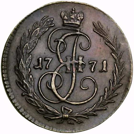 денга 1771, без обозначения монетного двора