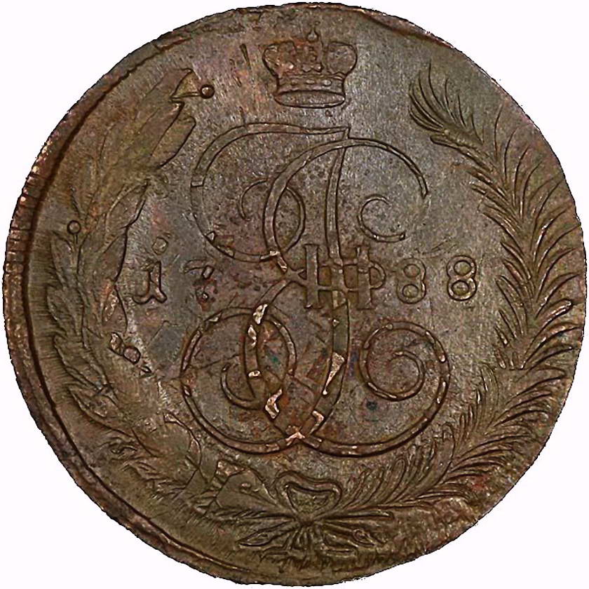 5 копеек 1788, ММ, буквы ММ по сторонам орла