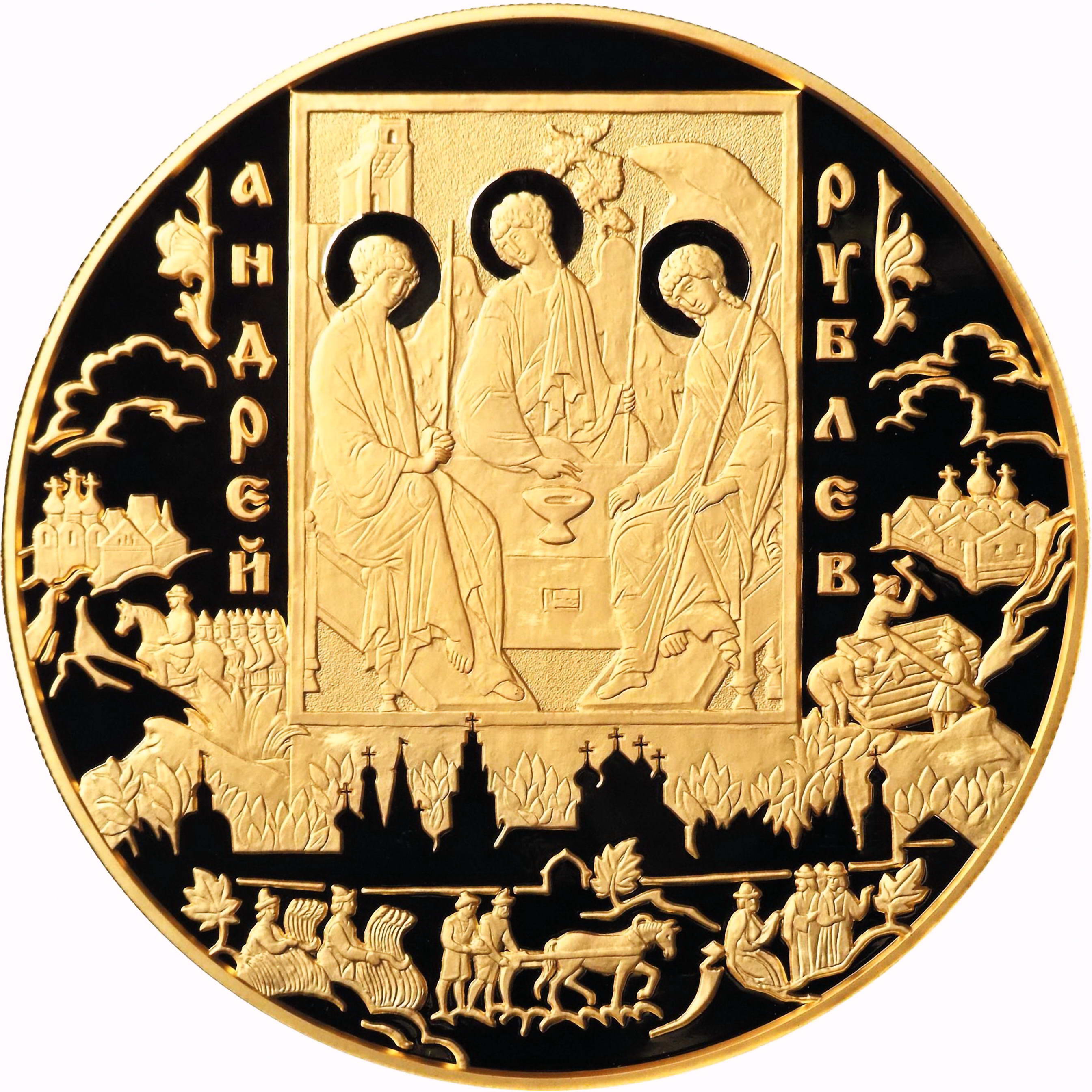 10000 рублей 2007, ММД, Рублев Proof