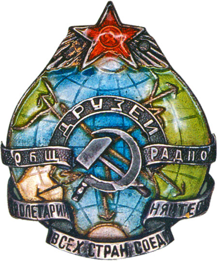 Знак ОДР, знаки добровольных обществ и общественных организаций