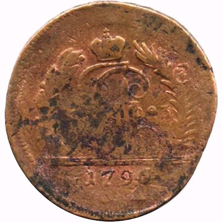 2 копейки 1793, ЕМ, павловский перечекан, буквы ЕМ под конем